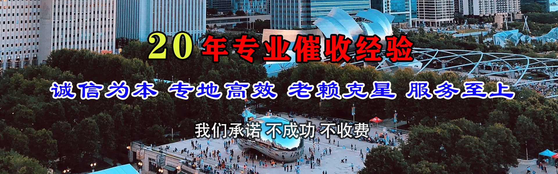 高淳要债公司